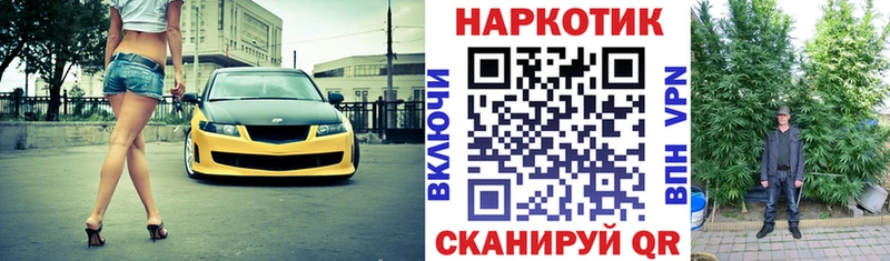 Купить закладку КОКАИН  MDMA  ГАШИШ  Канабис  МЕФ  АМФ  Цивильск