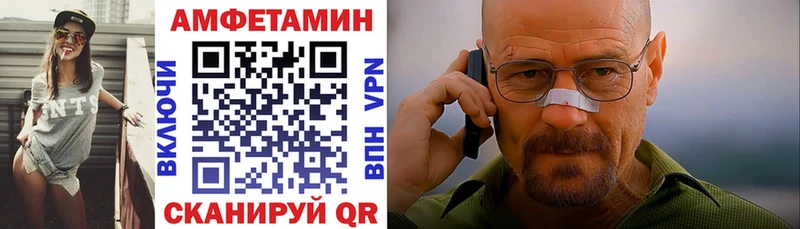 АМФ Розовый  Купить  Цивильск 