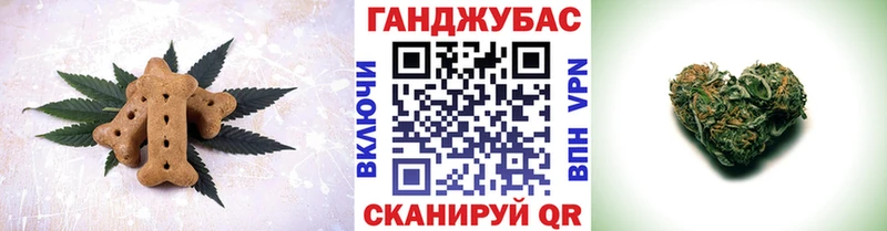 Печенье с ТГК марихуана  Купить  Цивильск 