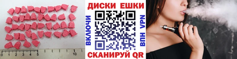Купить где  Цивильск  ЭКСТАЗИ Punisher 