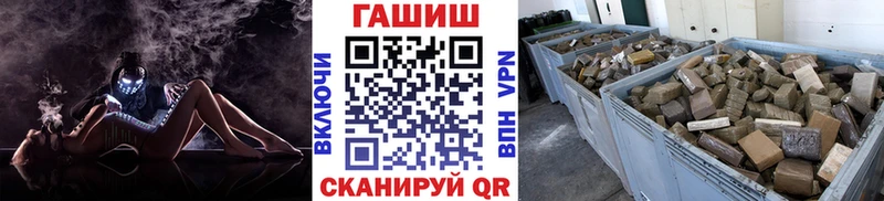 Купить где  Цивильск  ГАШИШ Cannabis 