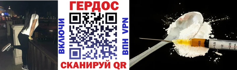 Купить закладки  Цивильск  Героин хмурый 
