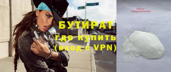 а пвп мука Вяземский