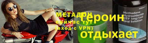 кокаин перу Вязьма