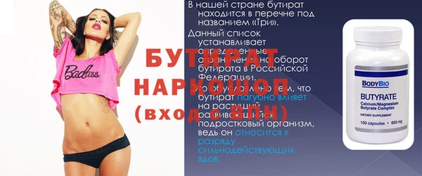 амфетамин Вязники