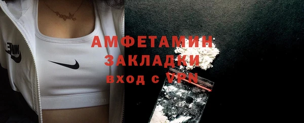а пвп мука Вяземский
