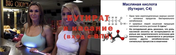 амфетамин Вязники
