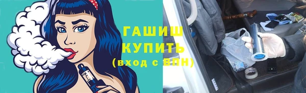 а пвп мука Вяземский