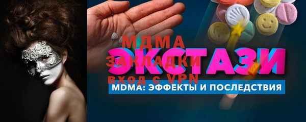 амфетамин Вязники