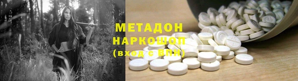 а пвп мука Вяземский