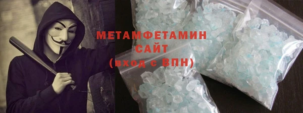 кокаин перу Вязьма