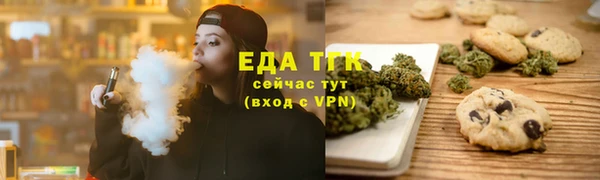 амфетамин Вязники
