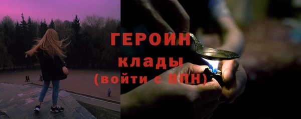 амфетамин Вязники