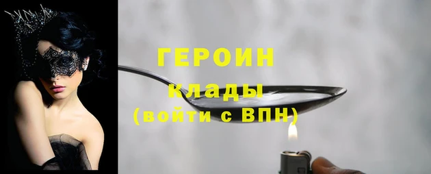кокаин перу Вязьма