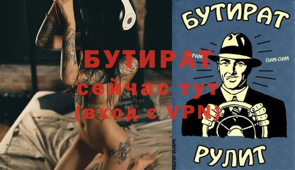 амфетамин Вязники