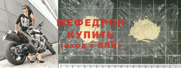 амфетамин Вязники