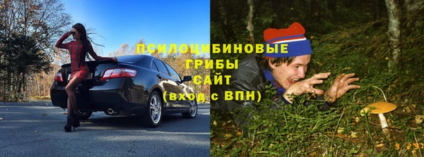 амфетамин Вязники