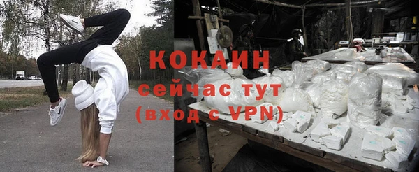 кокаин перу Вязьма