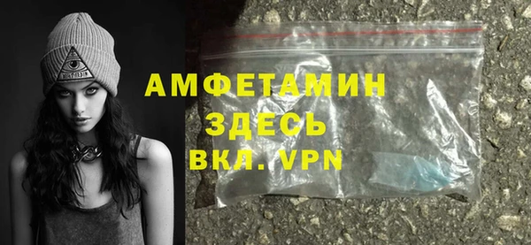 амфетамин Вязники