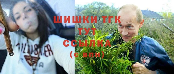амфетамин Вязники