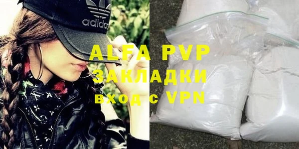 амфетамин Вязники