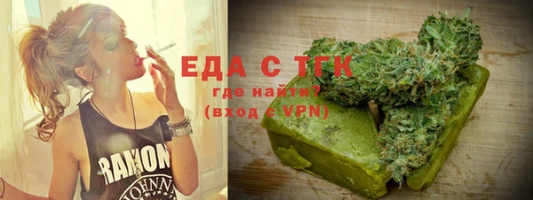 амфетамин Вязники