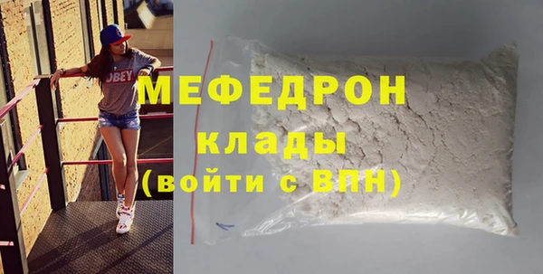 кокаин перу Вязьма
