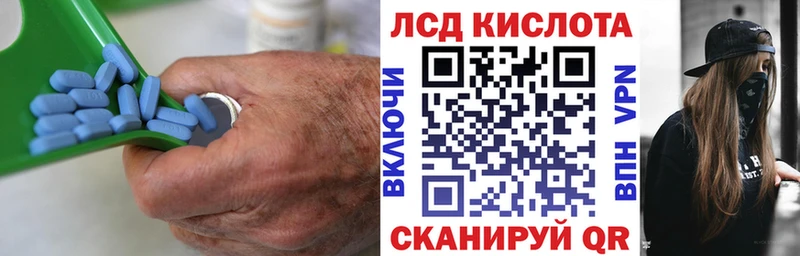 LSD-25 экстази кислота  Купить где  Цивильск 