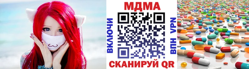 МДМА кристаллы  Купить где  Цивильск 