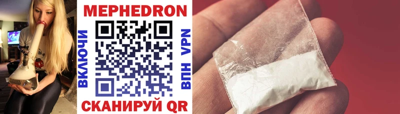 Купить закладки  Цивильск  Меф mephedrone 